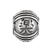 Charger l&#39;image dans la galerie, Sterling Silver 12.25x9.25 mm Japanese Symbol &quot;Joy&quot; Bead
