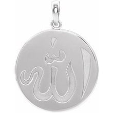 Load image into Gallery viewer, Sterling Silver Allah Pendant
