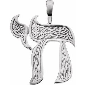 Sterling Silver  Chai Pendant