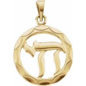 Chai Pendant
