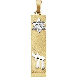 Mezuzah Pendant 